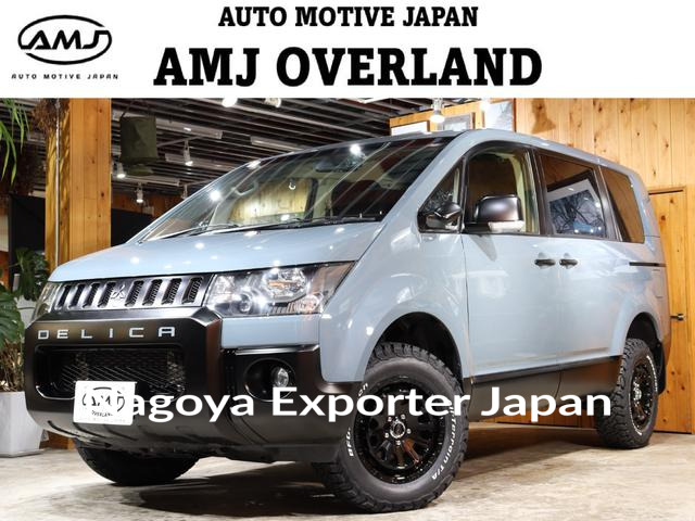 MITSUBISHI DELICA D:5