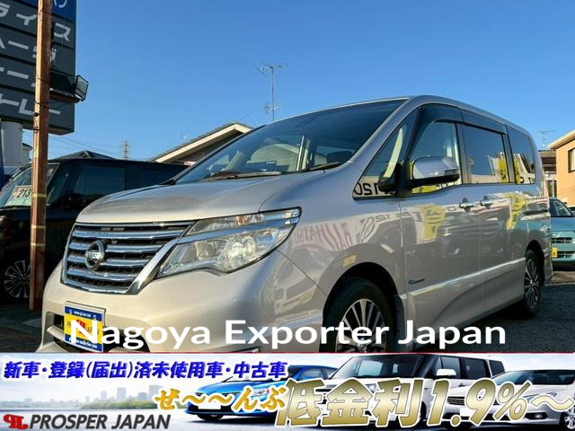 NISSAN SERENA