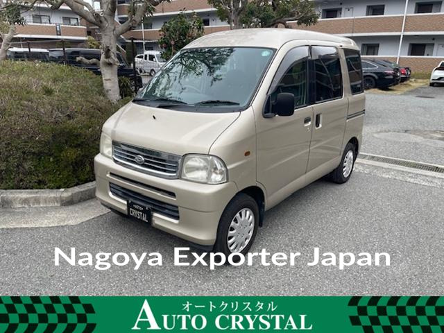 DAIHATSU ATRAI WAGON