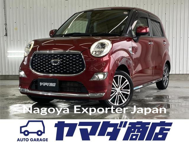 DAIHATSU CAST