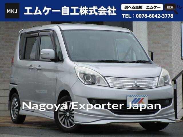 MITSUBISHI DELICA D:2