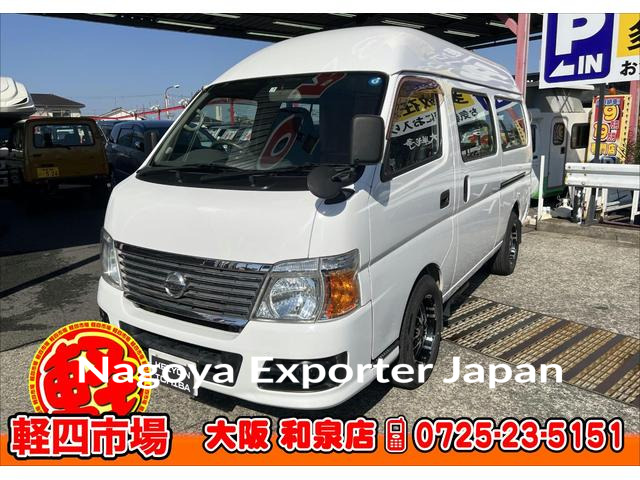 NISSAN CARAVAN BUS