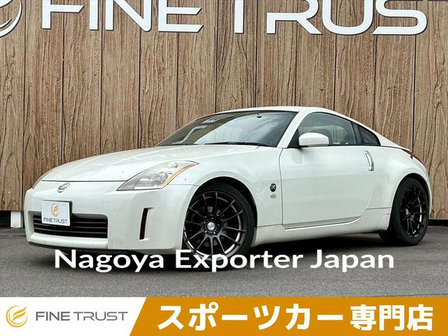 NISSAN FAIRLADY Z
