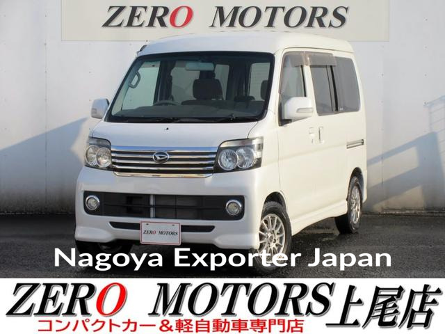 DAIHATSU ATRAI WAGON