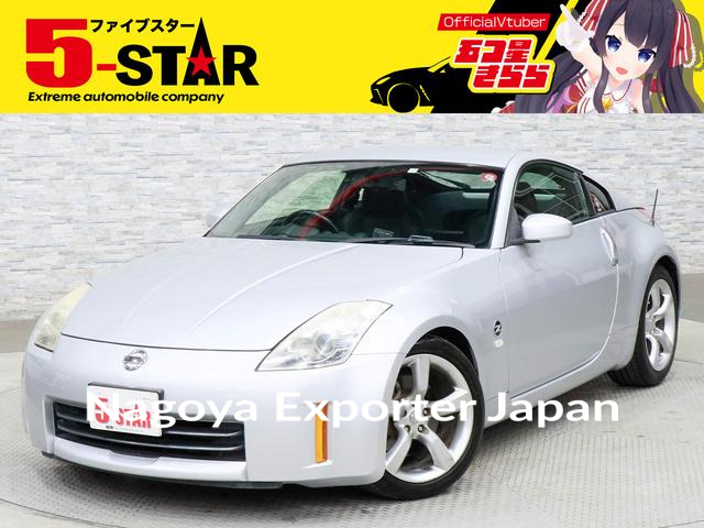 NISSAN FAIRLADY Z