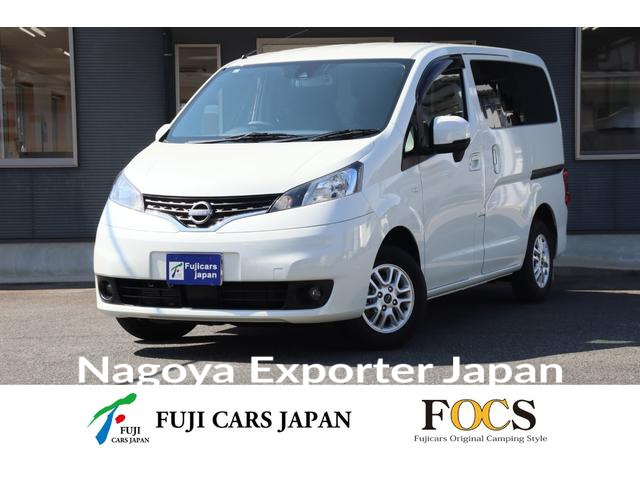 NISSAN NV200VANETTE WAGON