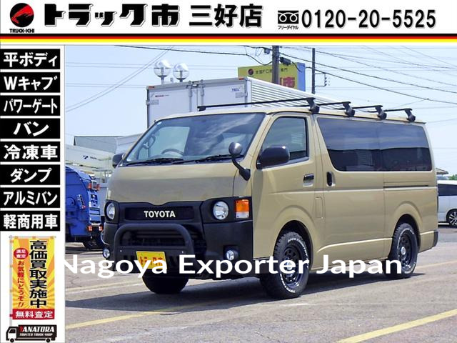 TOYOTA HIACE VAN