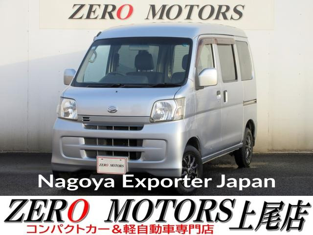 DAIHATSU HIJET CARGO