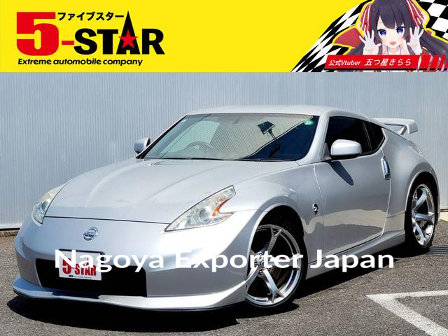 NISSAN FAIRLADY Z