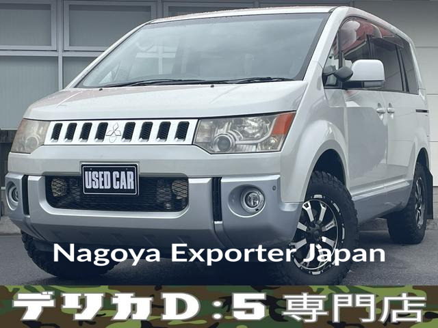 MITSUBISHI DELICA D:5