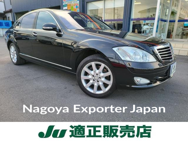 MERCEDES BENZ S-CLASS