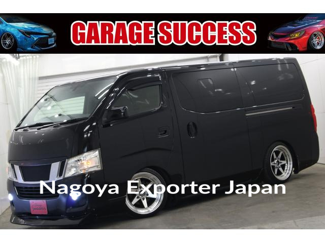 NISSAN NV350CARAVAN VAN