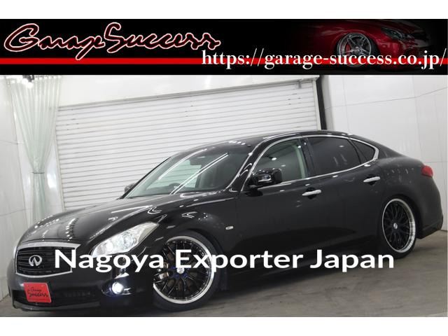 NISSAN FUGA