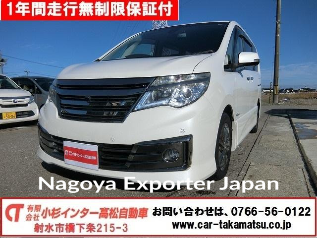 NISSAN SERENA