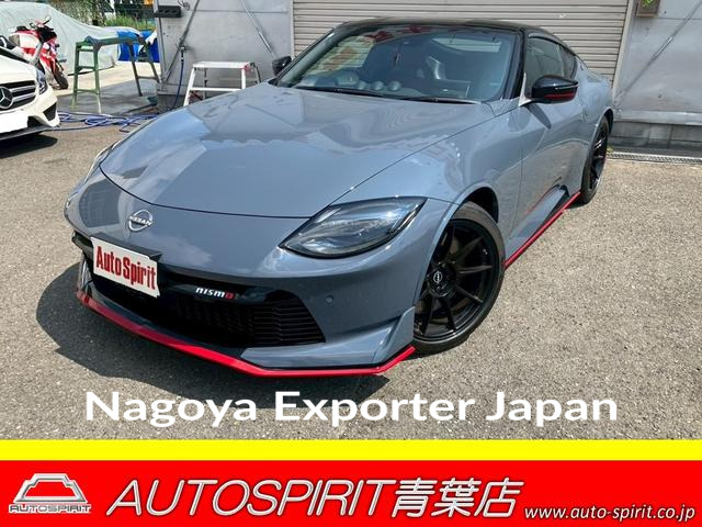 NISSAN FAIRLADY Z