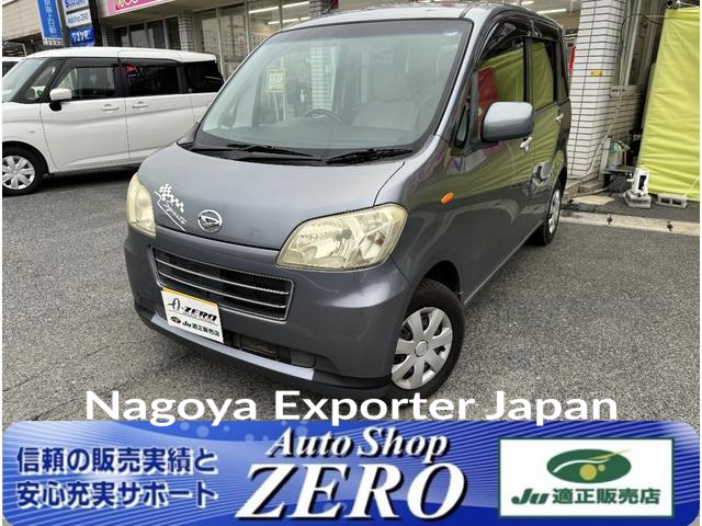 DAIHATSU TANTO EXE