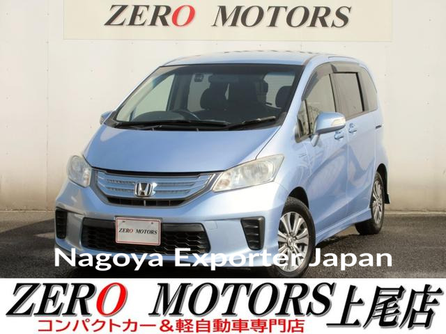 HONDA FREED HYBRID