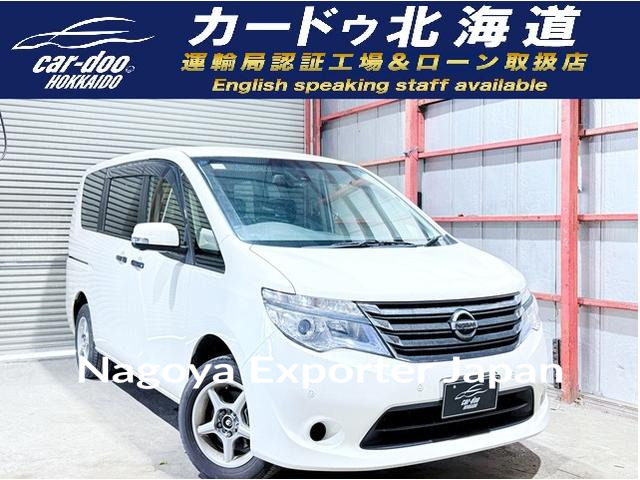 NISSAN SERENA