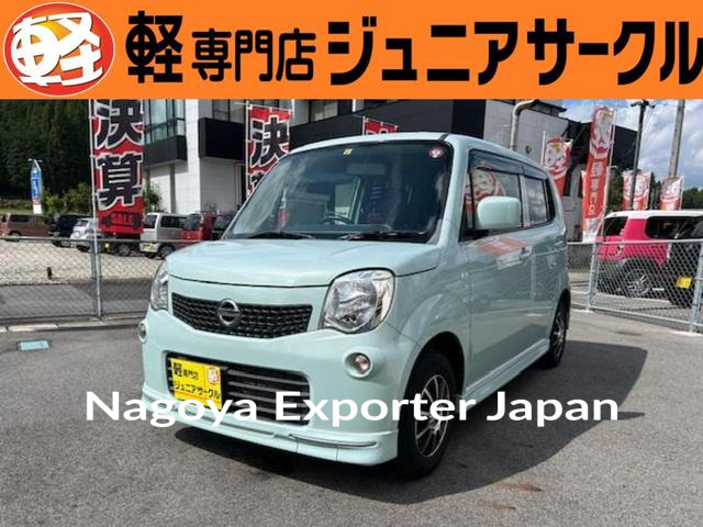 NISSAN MOCO