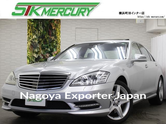MERCEDES BENZ S-CLASS