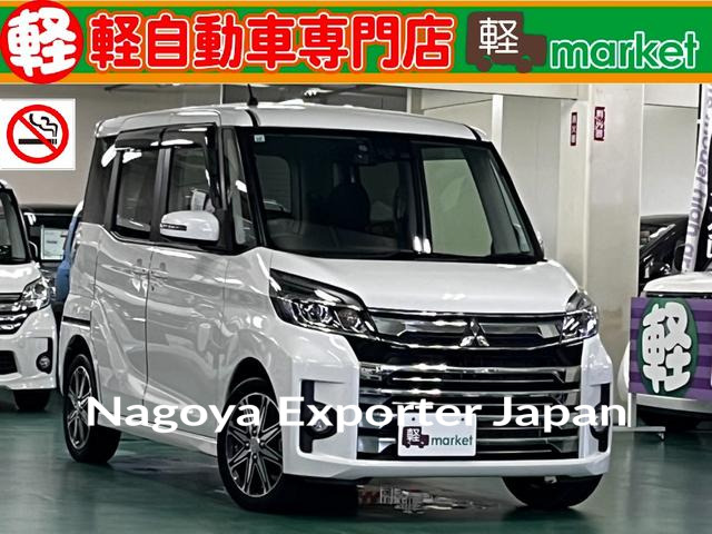 MITSUBISHI EK SPACE CUSTOM