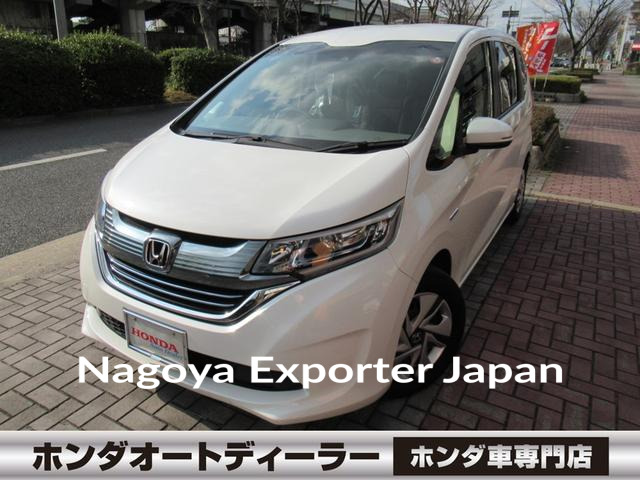 HONDA FREED HYBRID