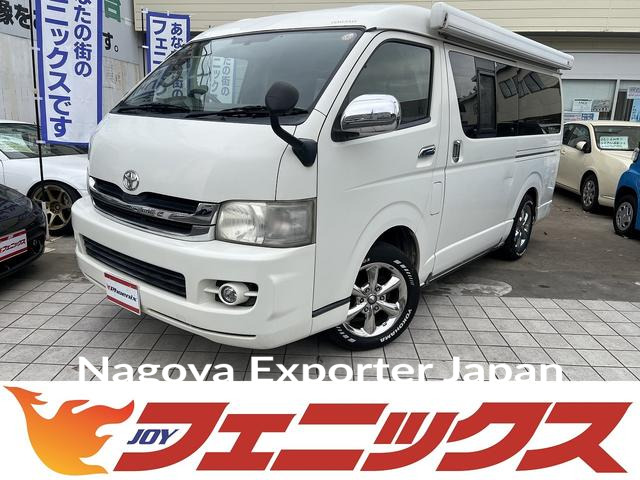 TOYOTA HIACE WAGON