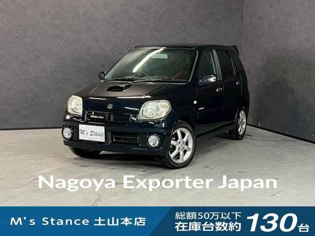 SUZUKI KEI WORKS