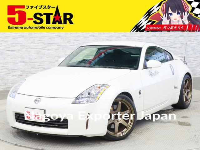 NISSAN FAIRLADY Z