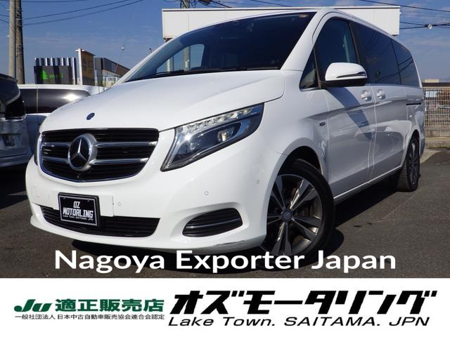 MERCEDES BENZ V-CLASS