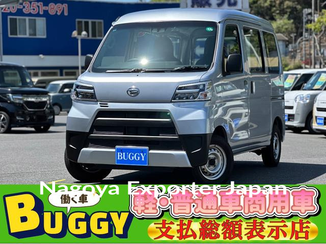 DAIHATSU HIJET CARGO