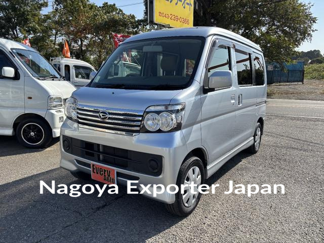 DAIHATSU ATRAI WAGON