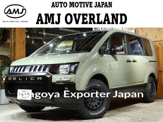 MITSUBISHI DELICA D:5