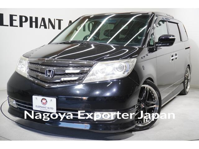 HONDA ELYSION PRESTIGE