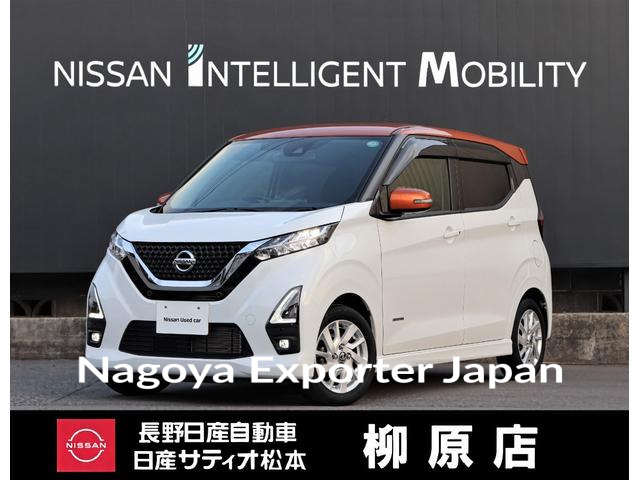 NISSAN DAYZ