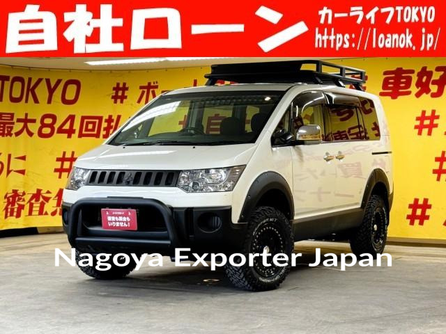 MITSUBISHI DELICA D:5