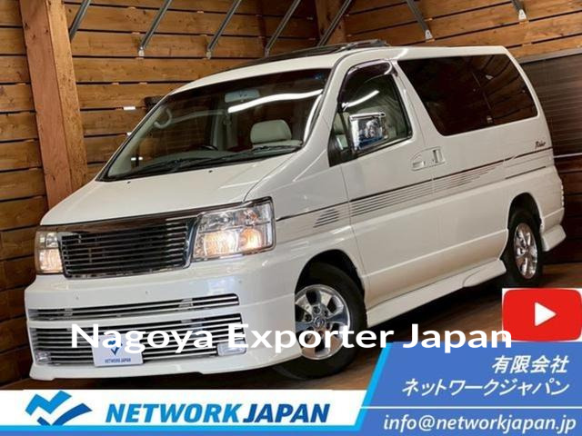 NISSAN ELGRAND