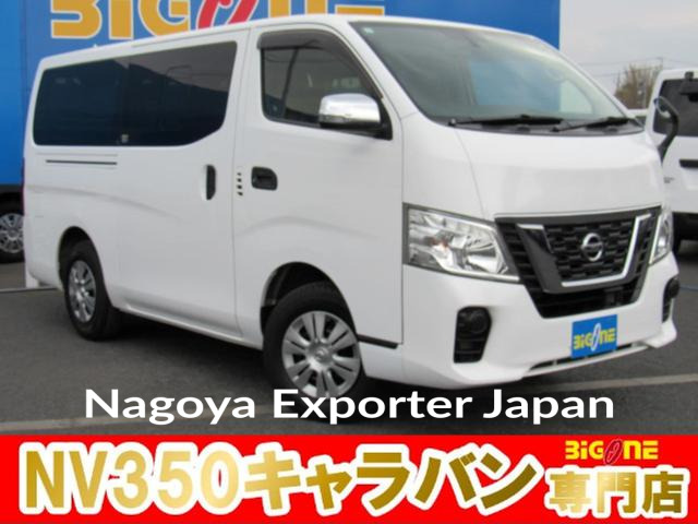 NISSAN NV350CARAVAN VAN