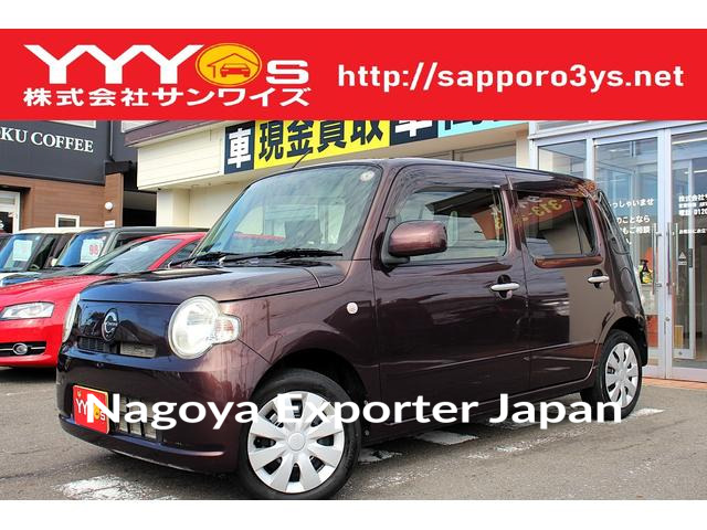 DAIHATSU MIRA COCOA