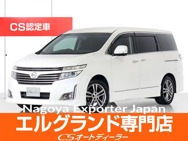NISSAN ELGRAND