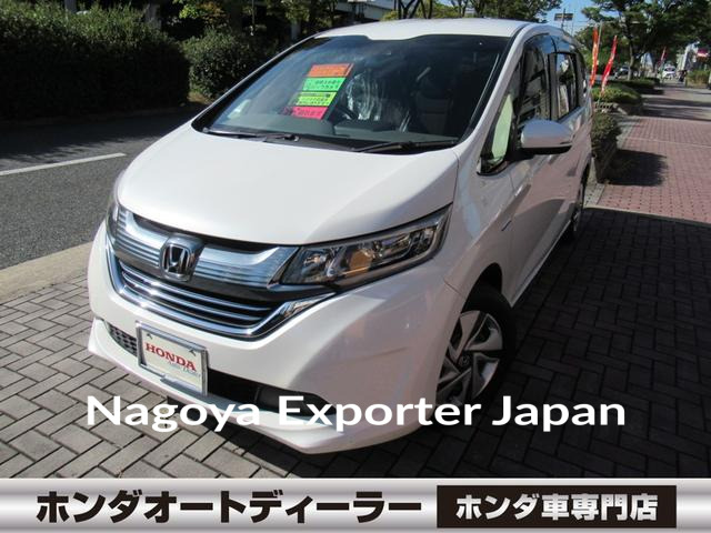 HONDA FREED HYBRID