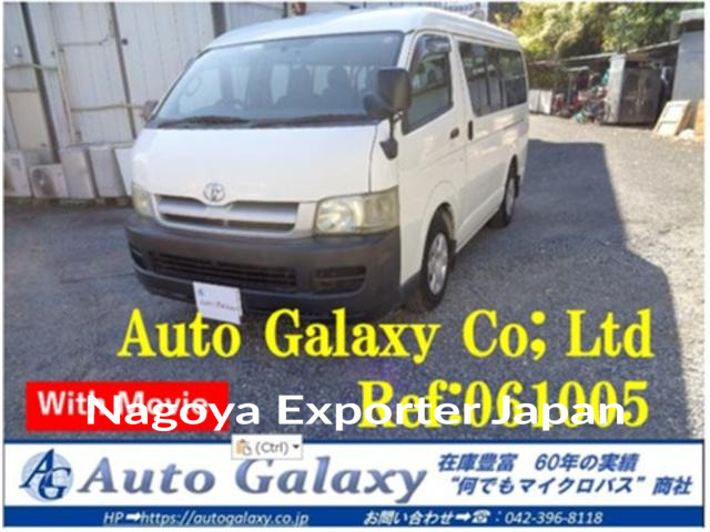 TOYOTA HIACE WAGON