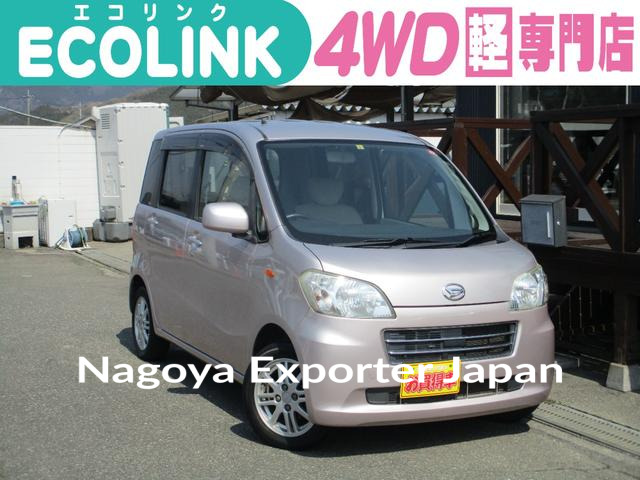 DAIHATSU TANTO EXE