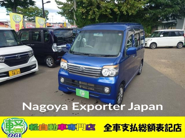 DAIHATSU ATRAI WAGON