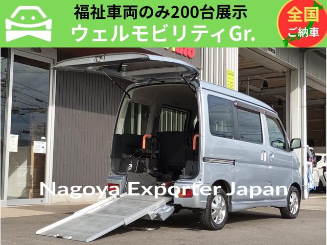 DAIHATSU ATRAI WAGON