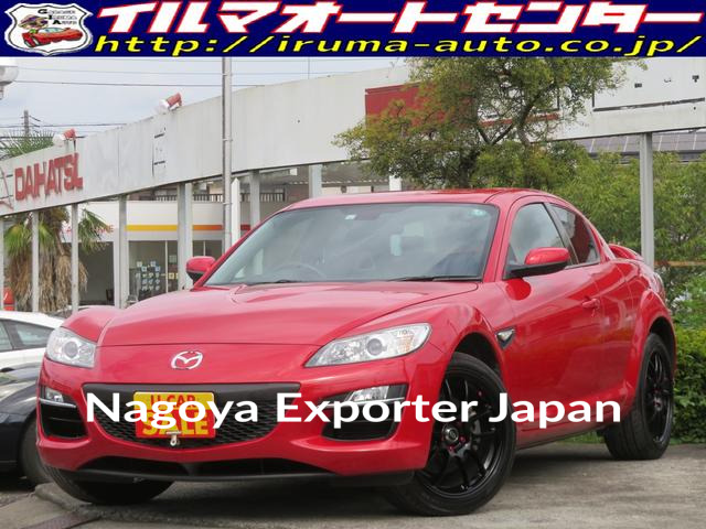 MAZDA RX-8