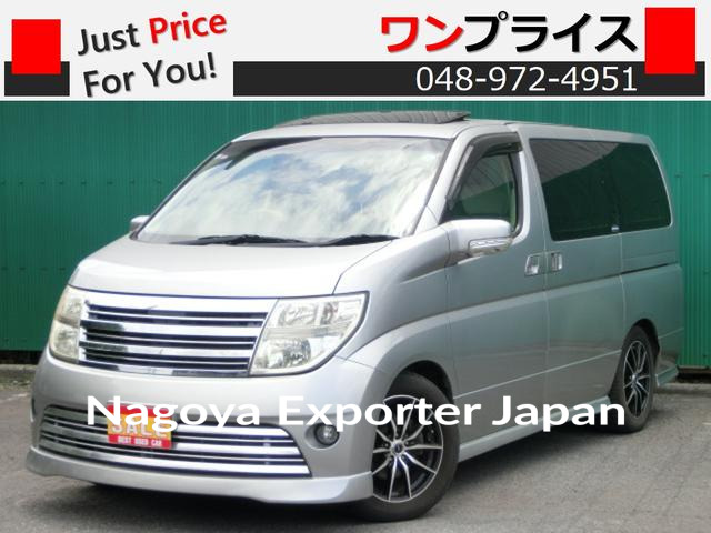 NISSAN ELGRAND