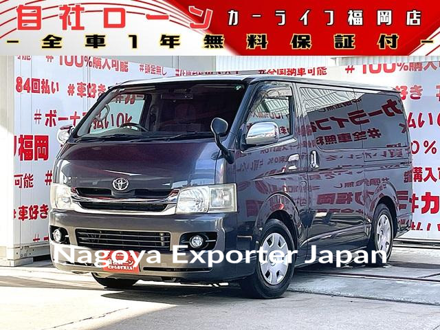 TOYOTA HIACE VAN