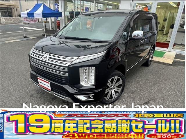 MITSUBISHI DELICA D:5