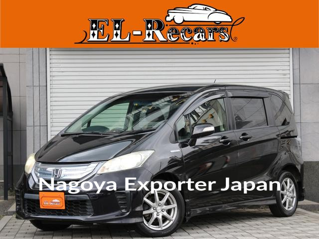 HONDA FREED HYBRID